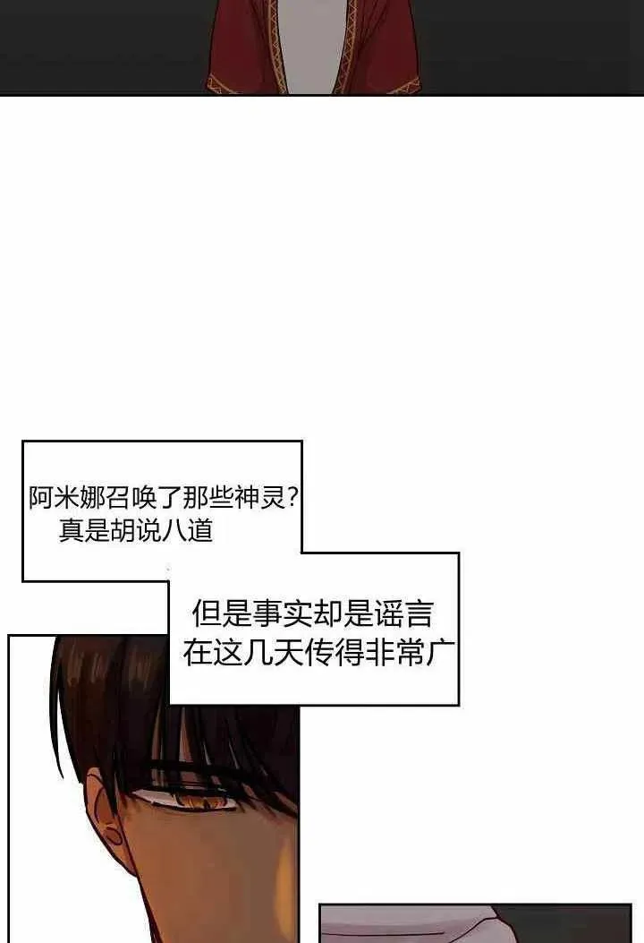 第21话 第11页