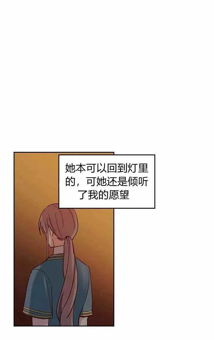 第21话 第14页