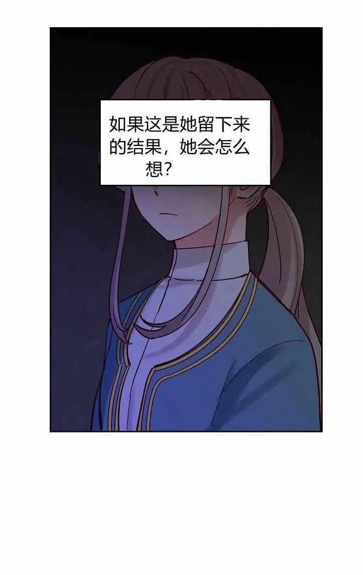 第21话 第15页