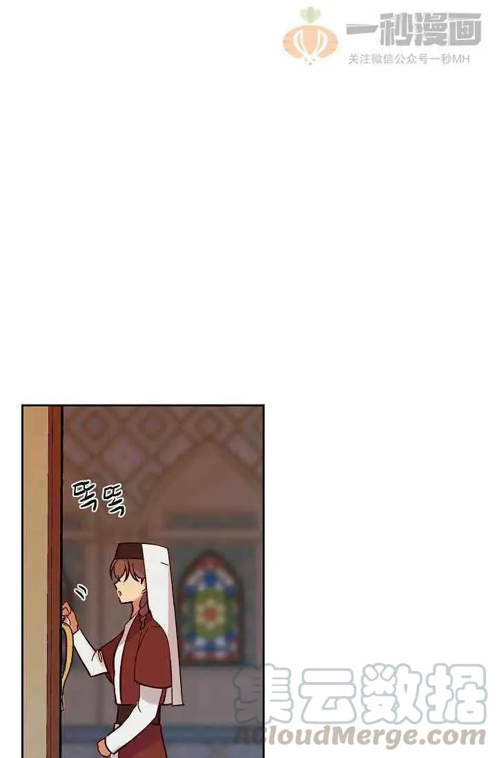 第21话 第19页