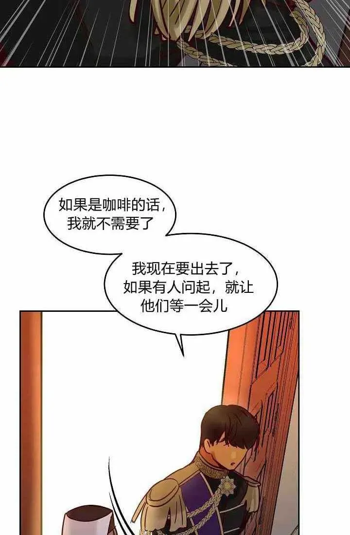 第21话 第21页