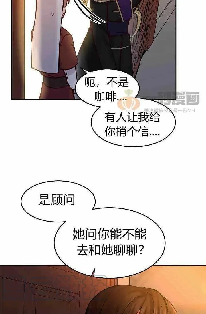 第21话 第22页
