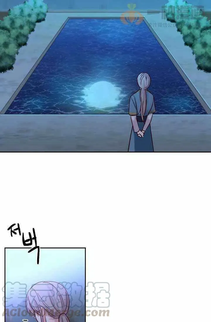第21话 第25页