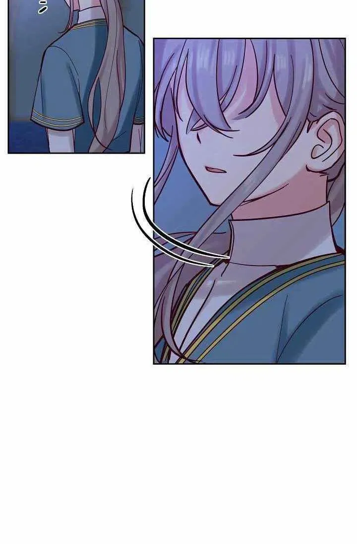 第21话 第26页