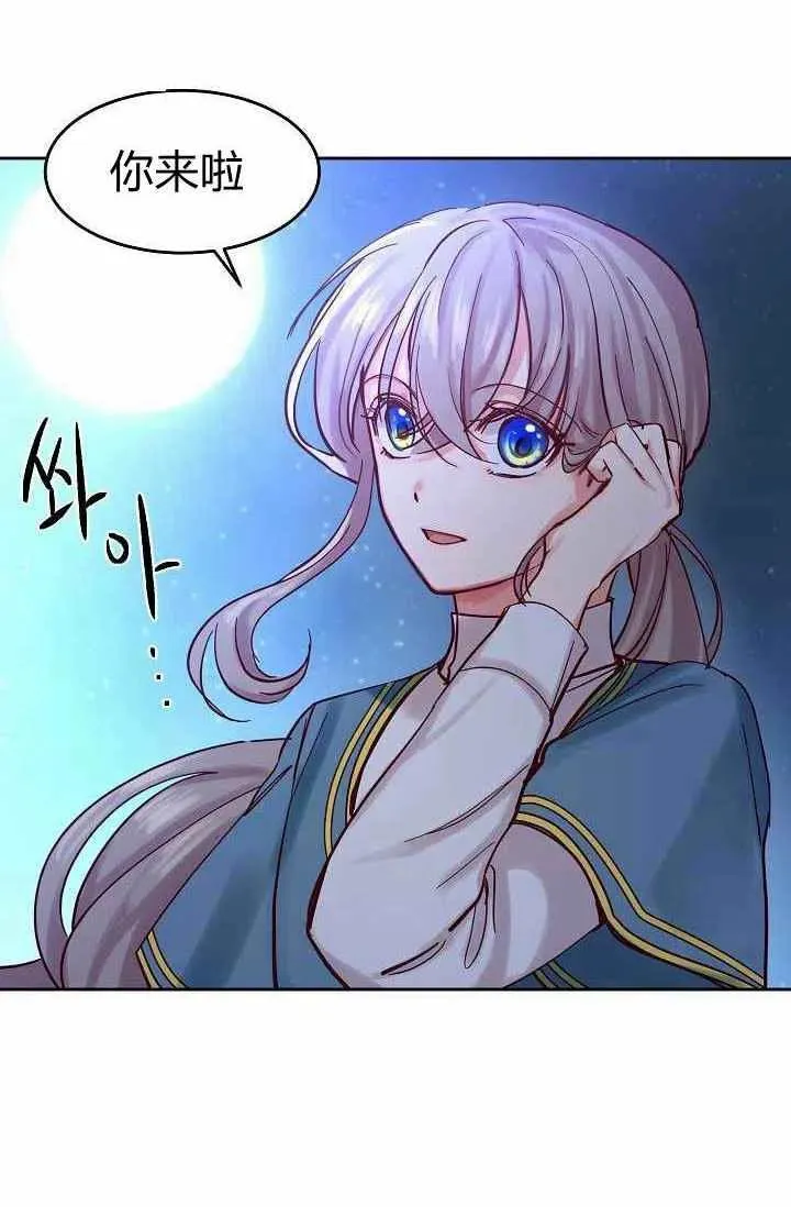 第21话 第27页