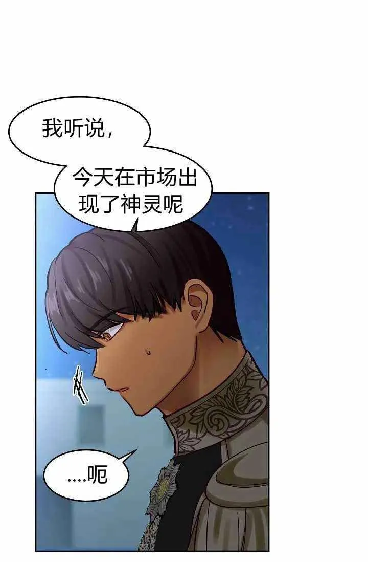 第21话 第29页