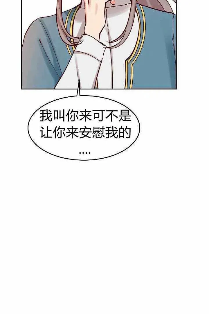 第21话 第36页
