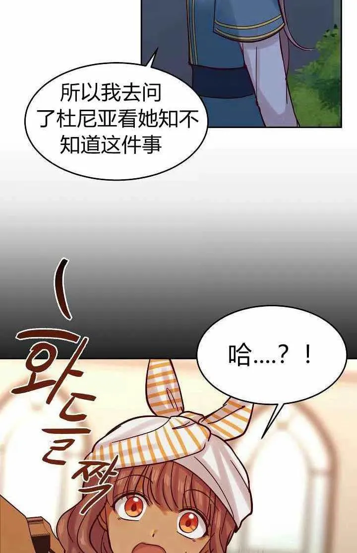 第21话 第38页