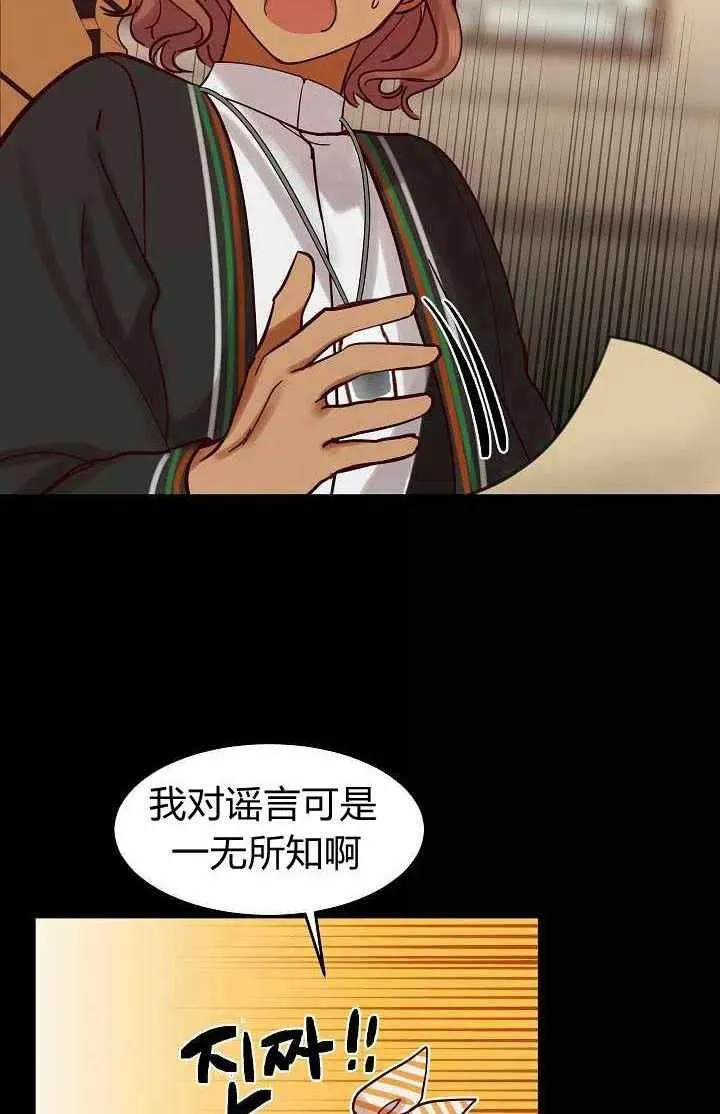第21话 第39页