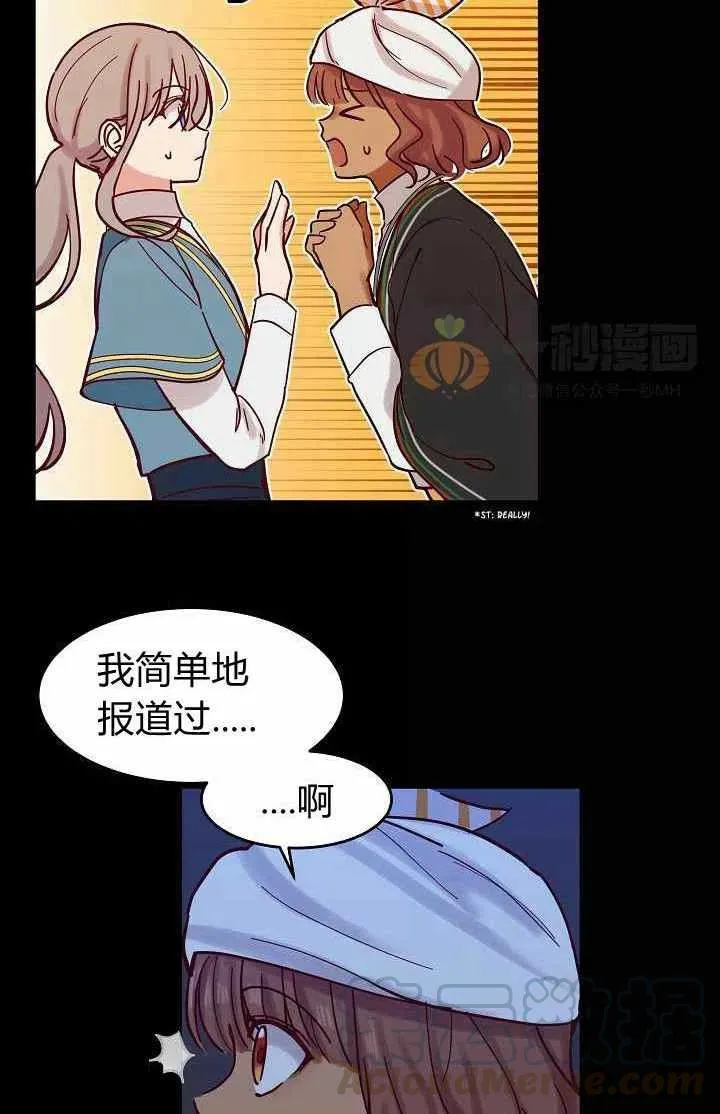 第21话 第40页