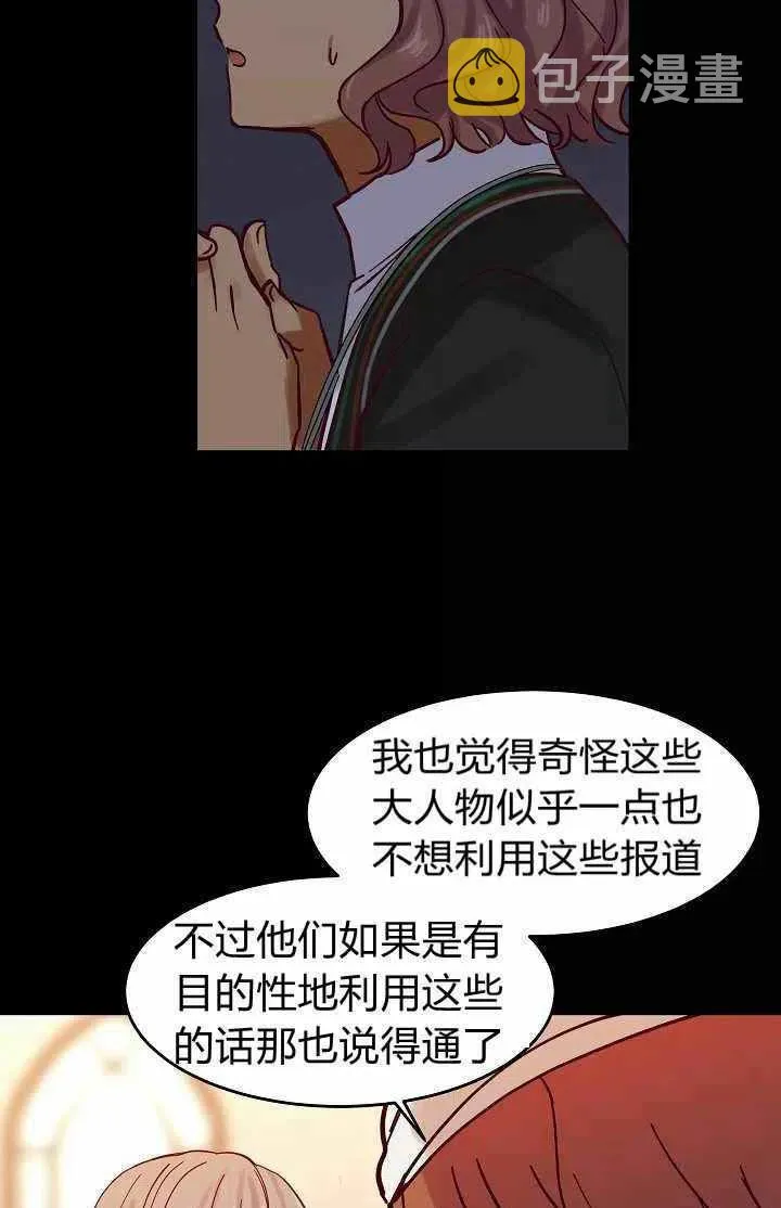 第21话 第41页