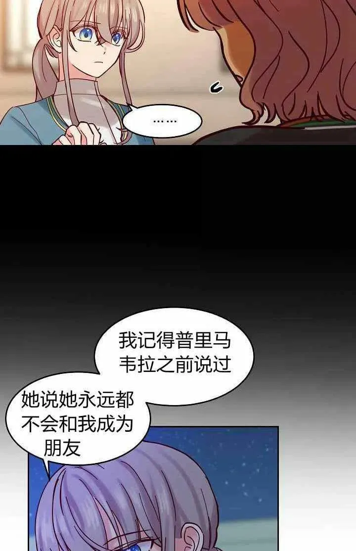 第21话 第42页