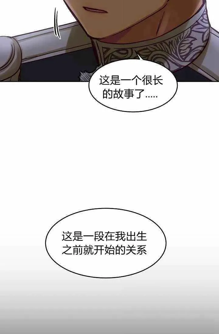 第21话 第47页