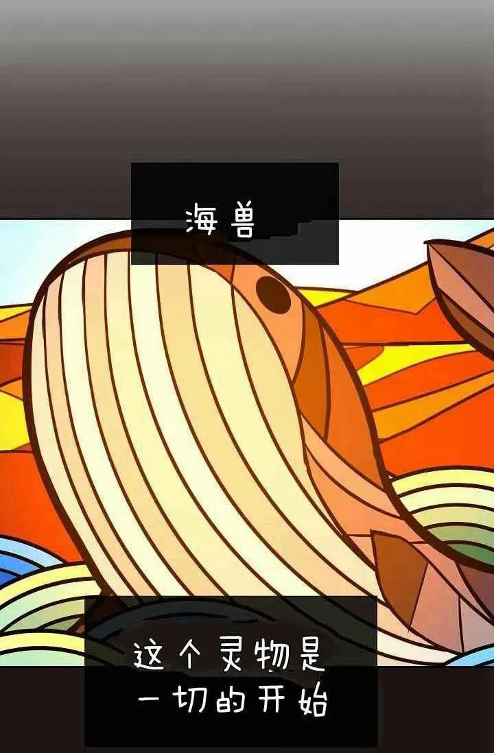 第21话 第48页