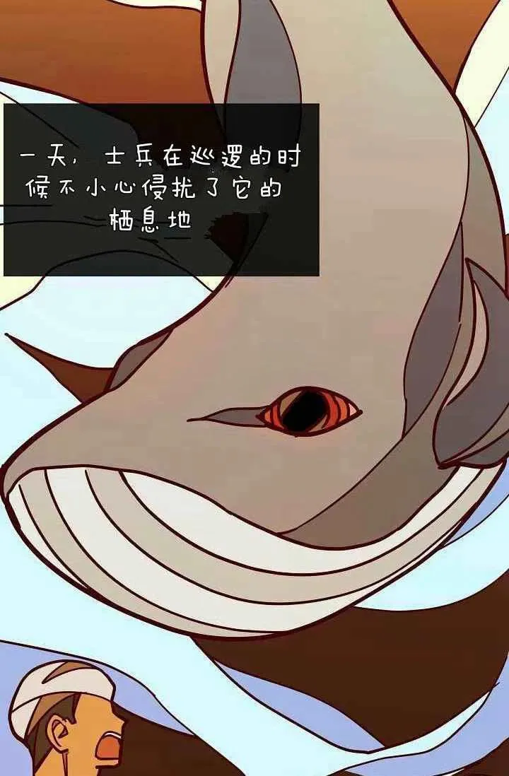 第21话 第50页