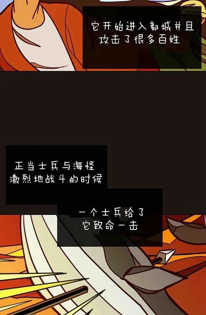 第21话 第51页