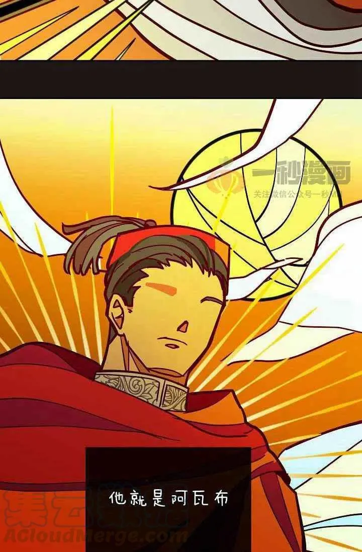 第21话 第52页