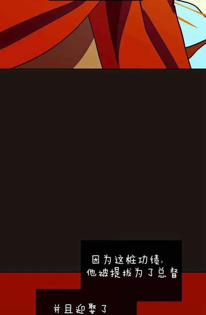 第21话 第53页