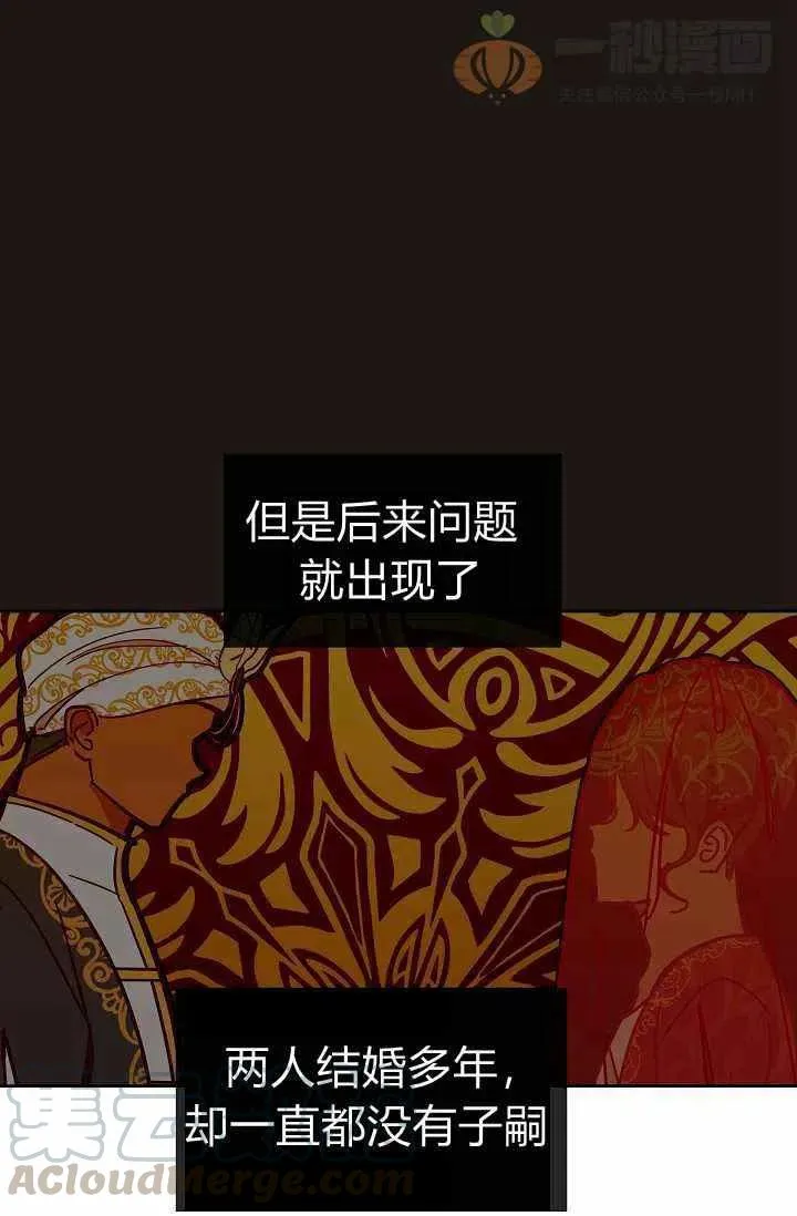 第21话 第55页