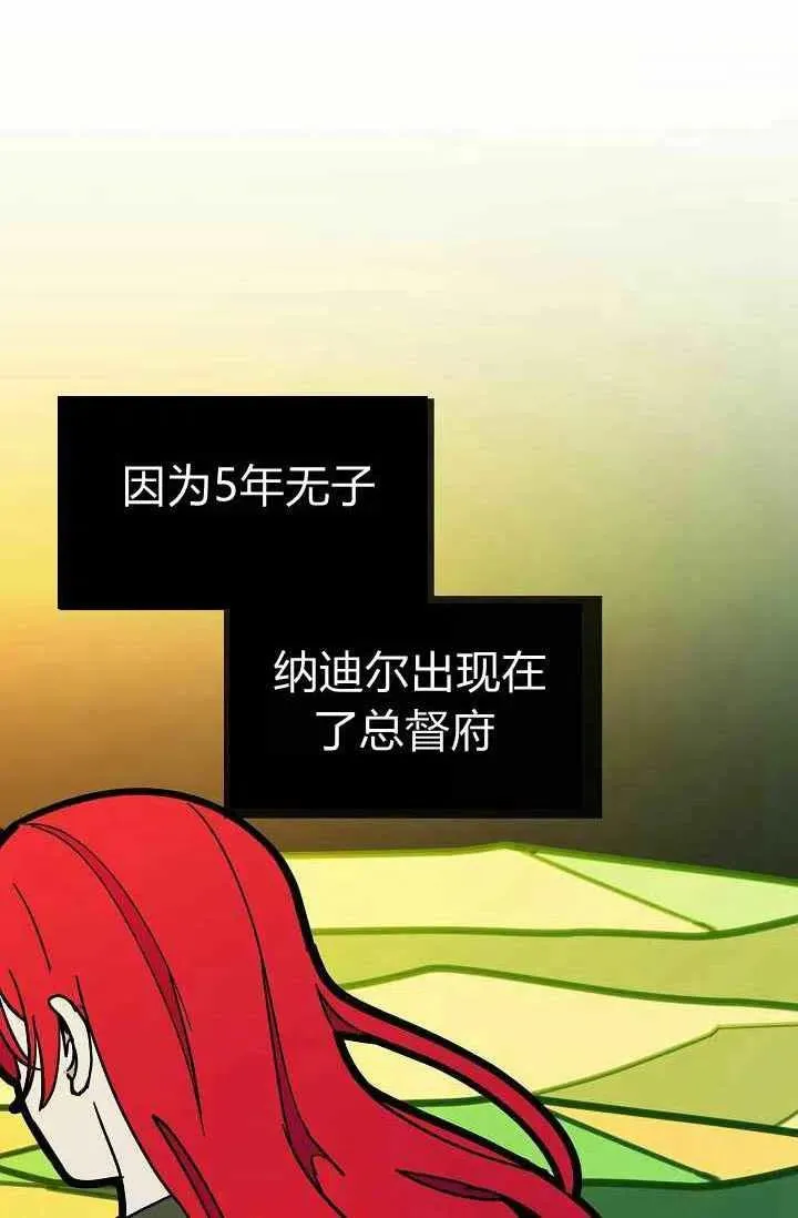 第21话 第56页