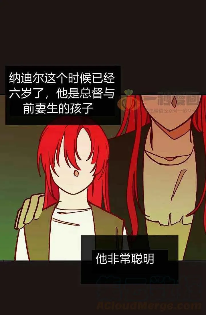 第21话 第58页