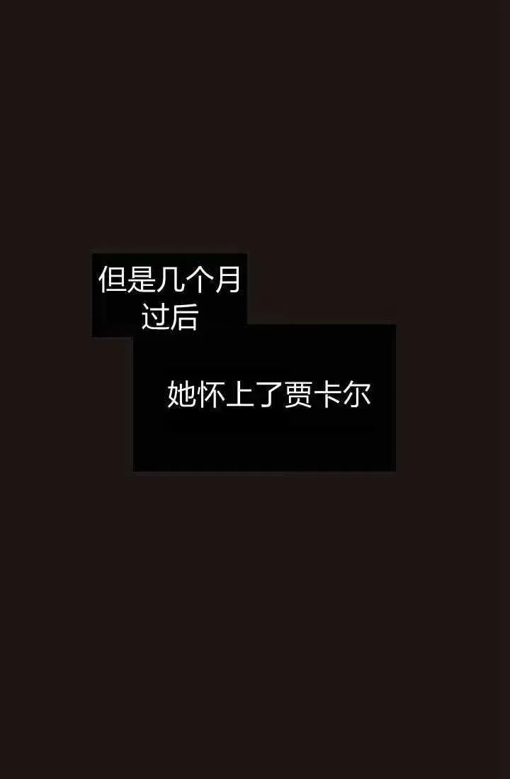 第21话 第60页
