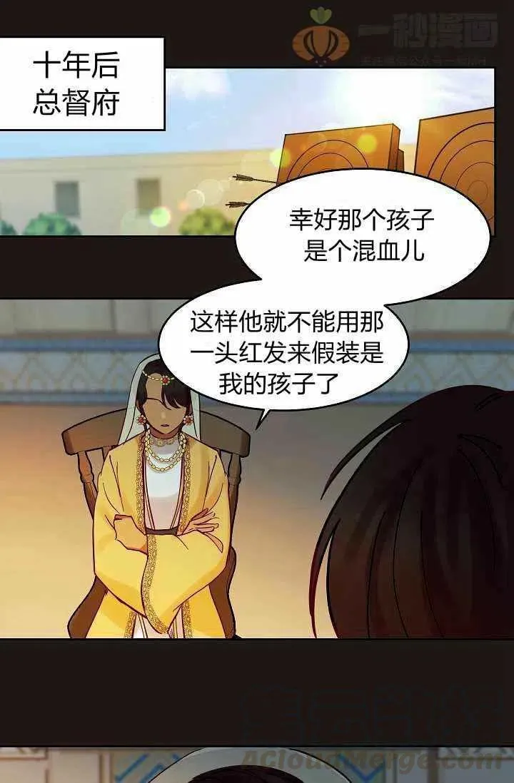 第21话 第61页