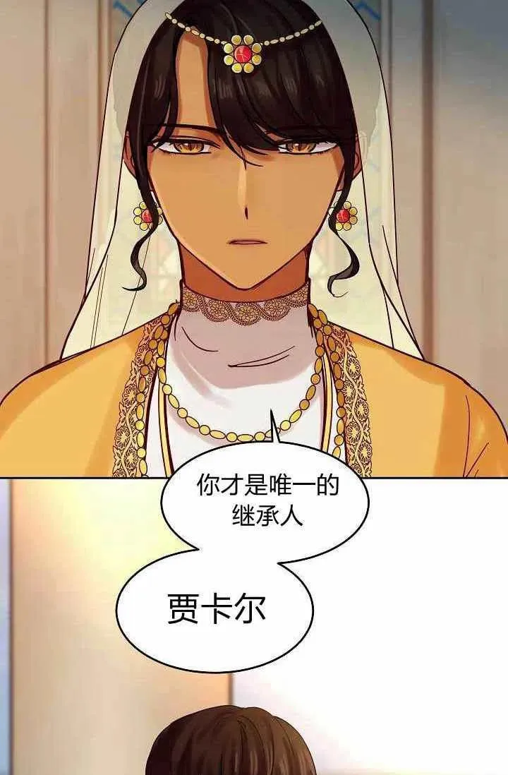 第21话 第62页