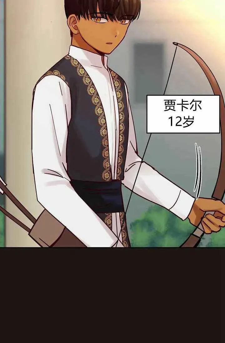 第21话 第63页