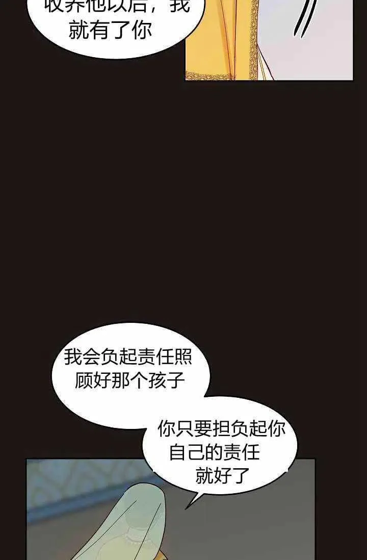 第21话 第65页