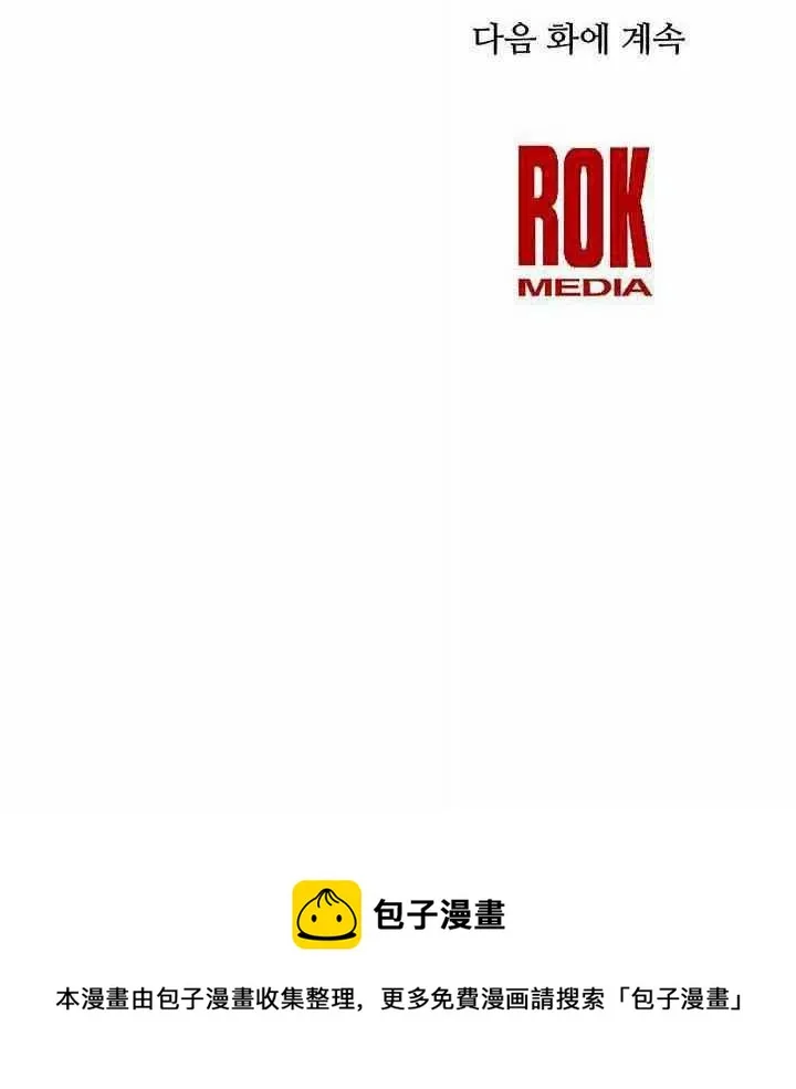 第21话 第72页