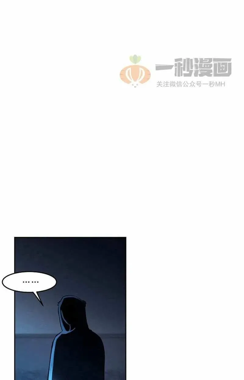 第20话 第3页