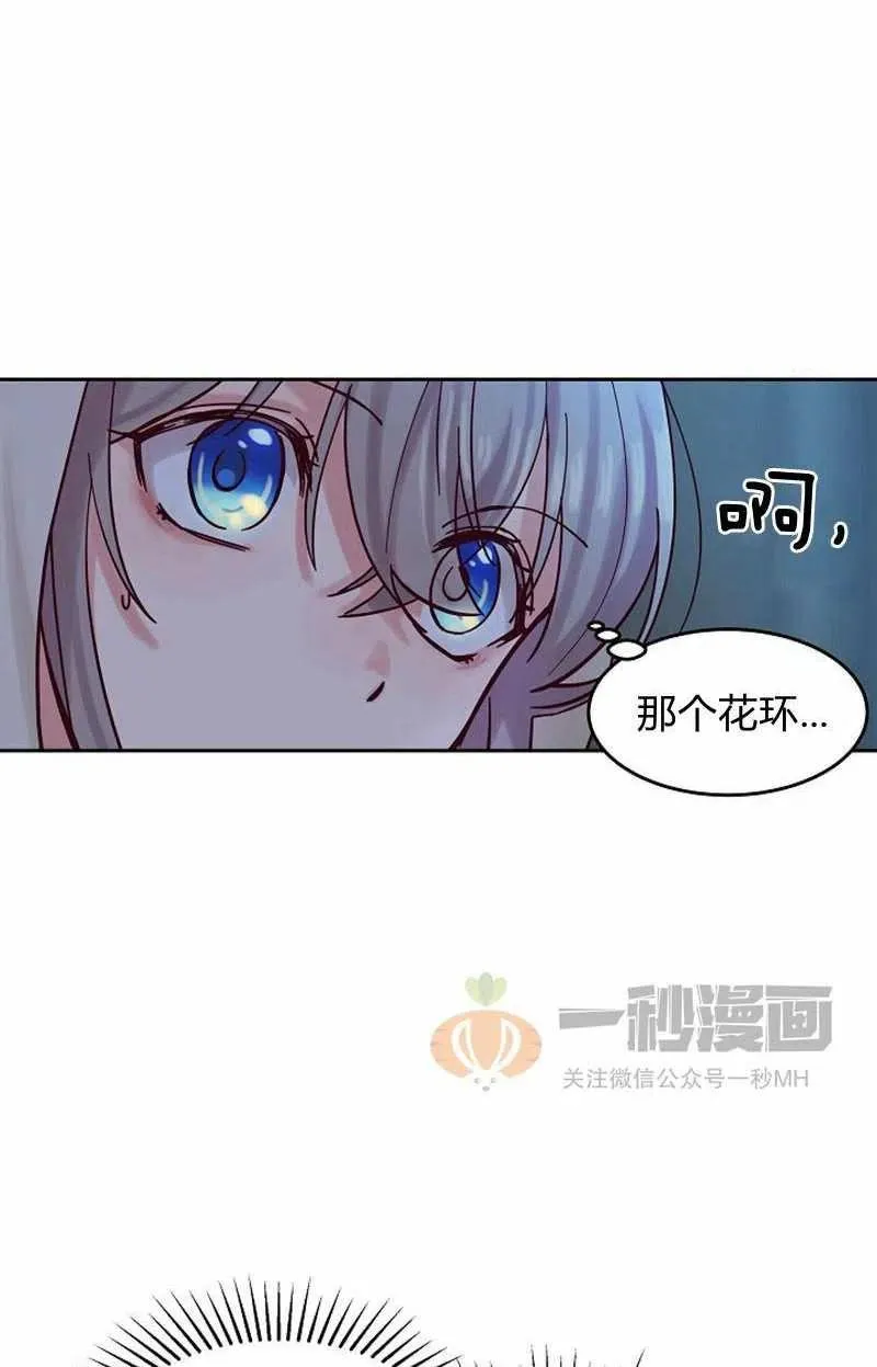 第20话 第5页