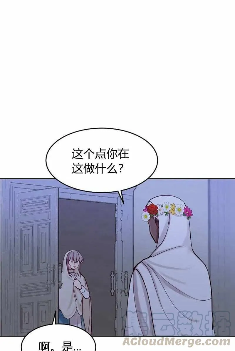 第20话 第7页