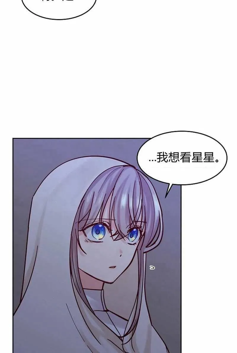 第20话 第8页