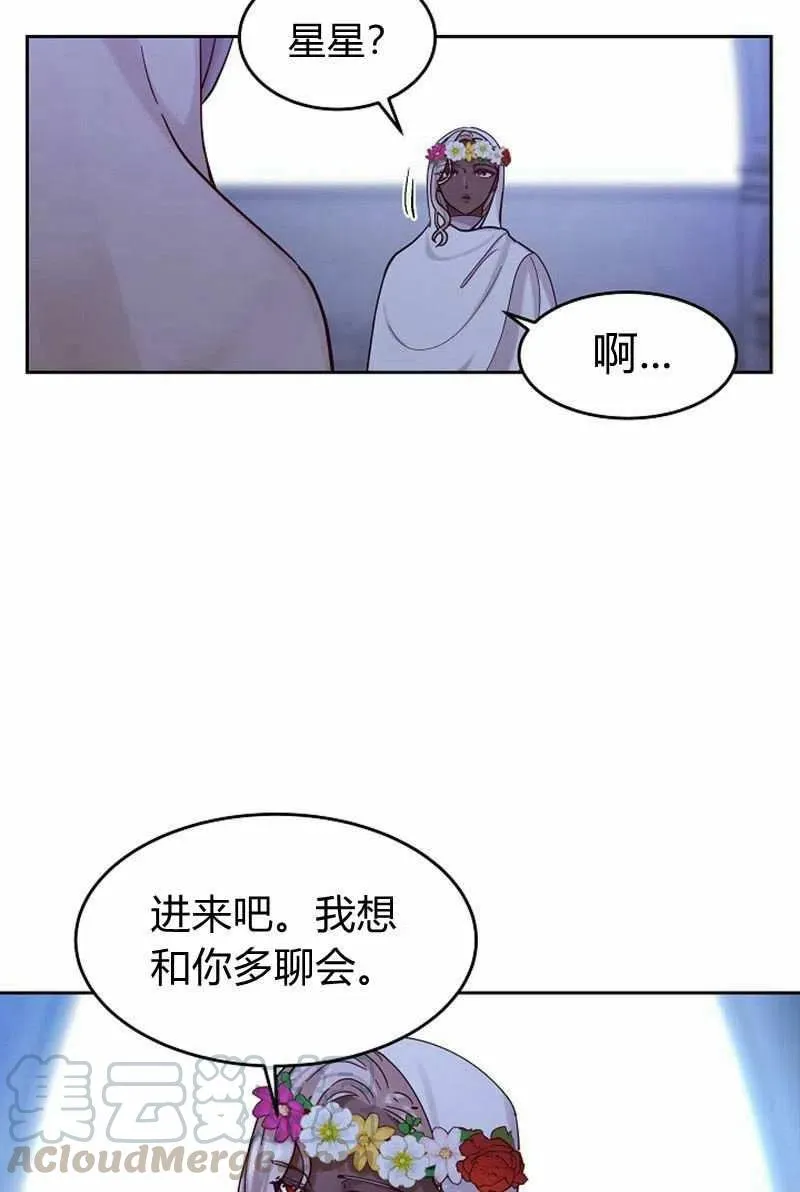 第20话 第10页