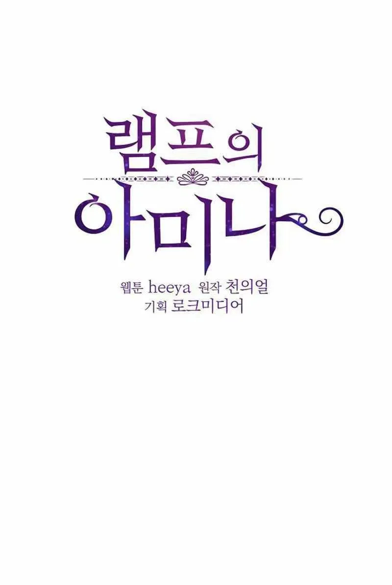 第20话 第12页