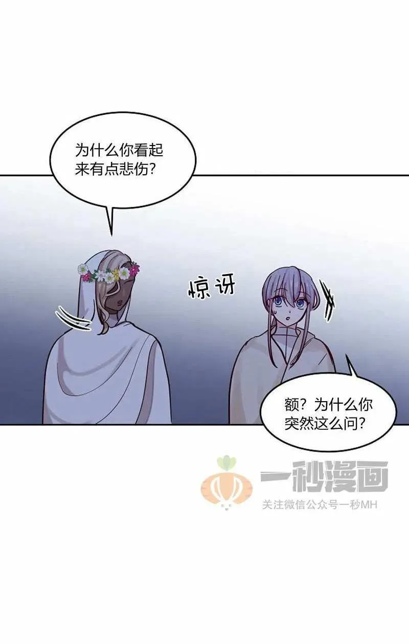 第20话 第17页