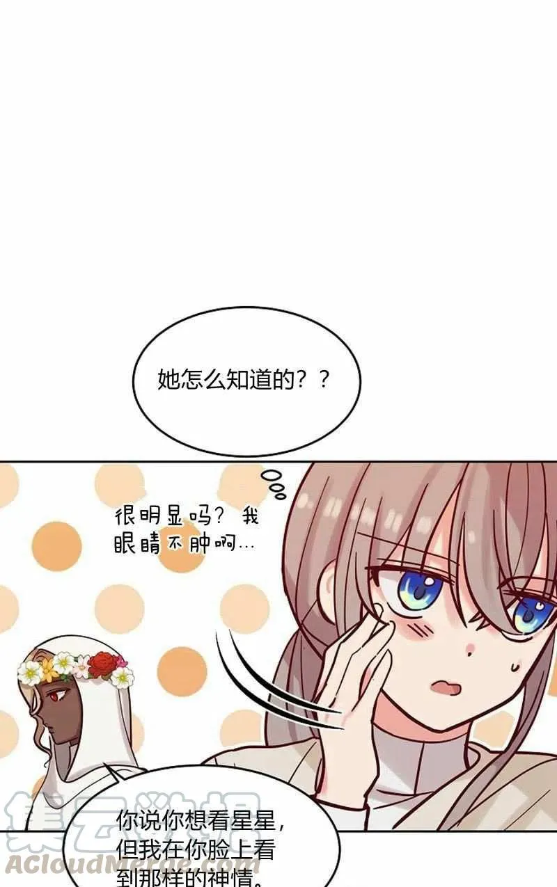 第20话 第19页