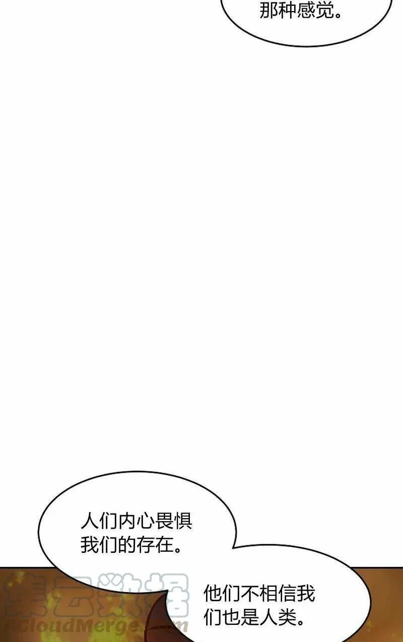 第20话 第22页