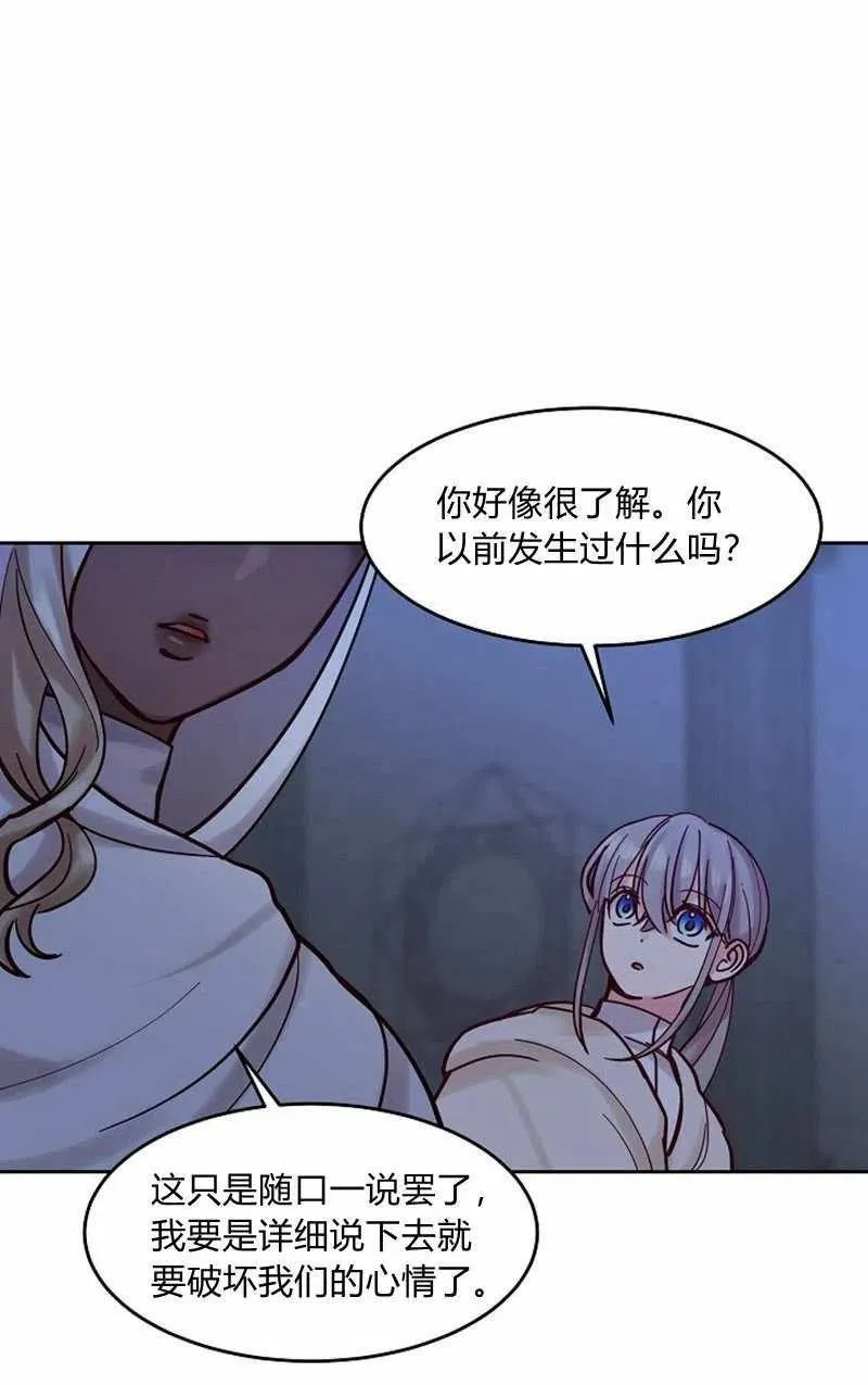 第20话 第24页