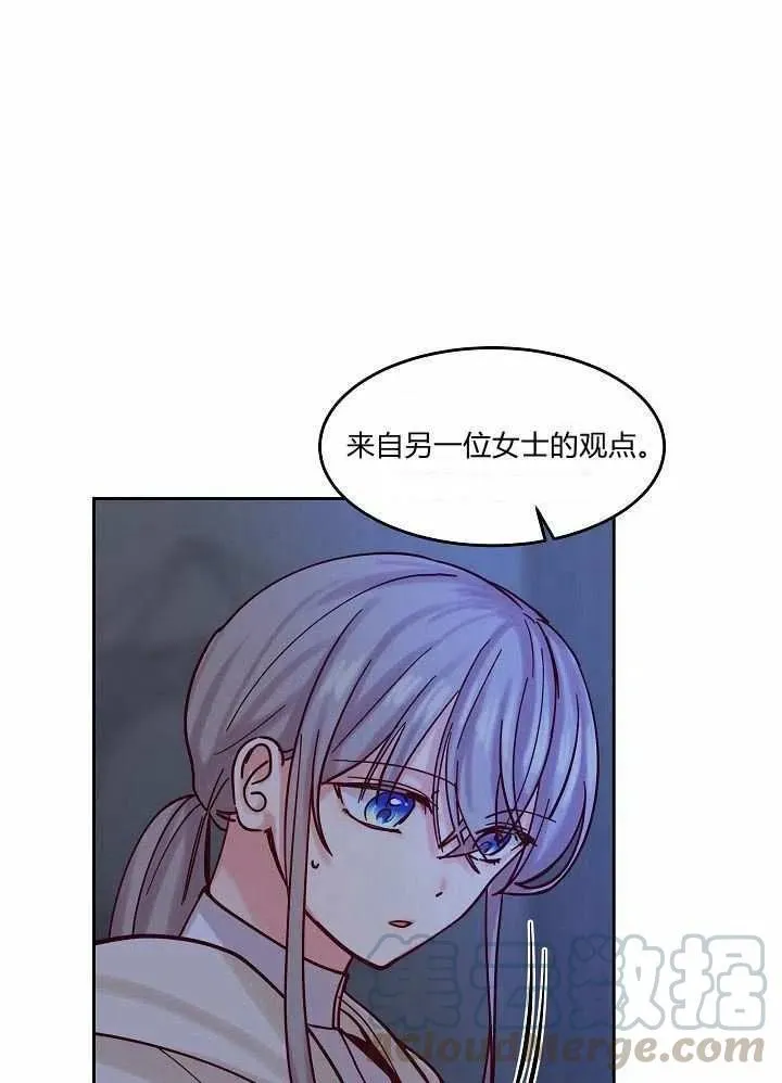 第20话 第25页