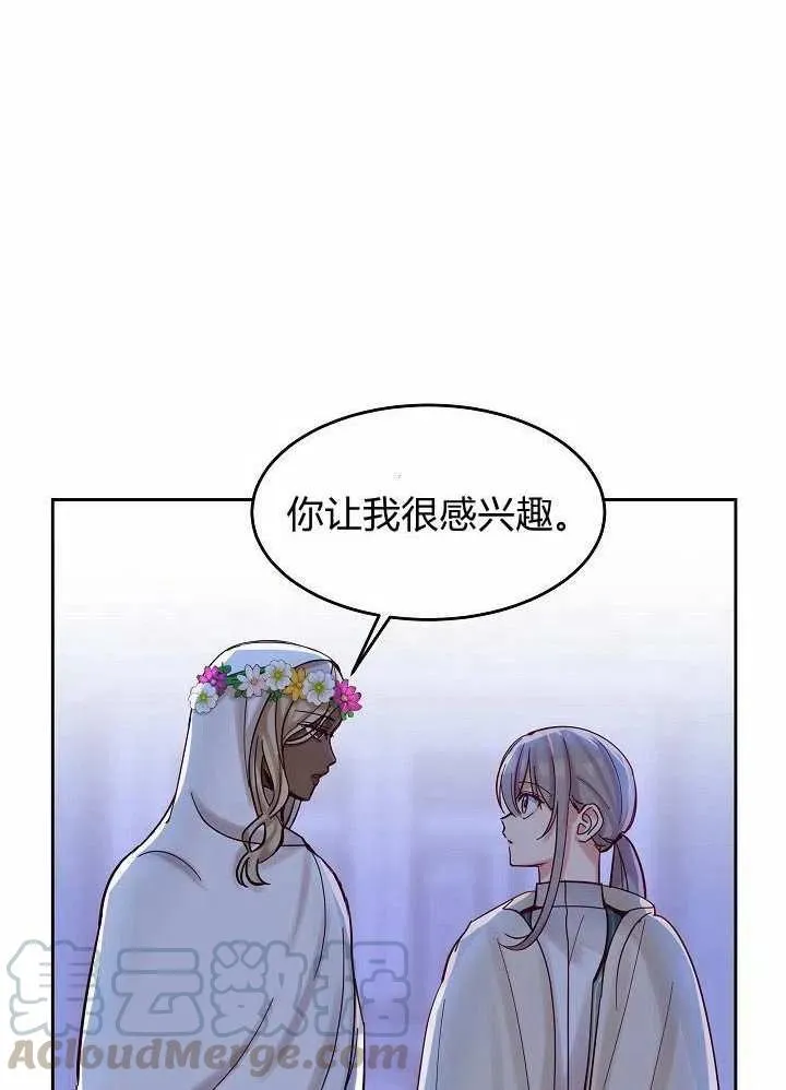 第20话 第28页