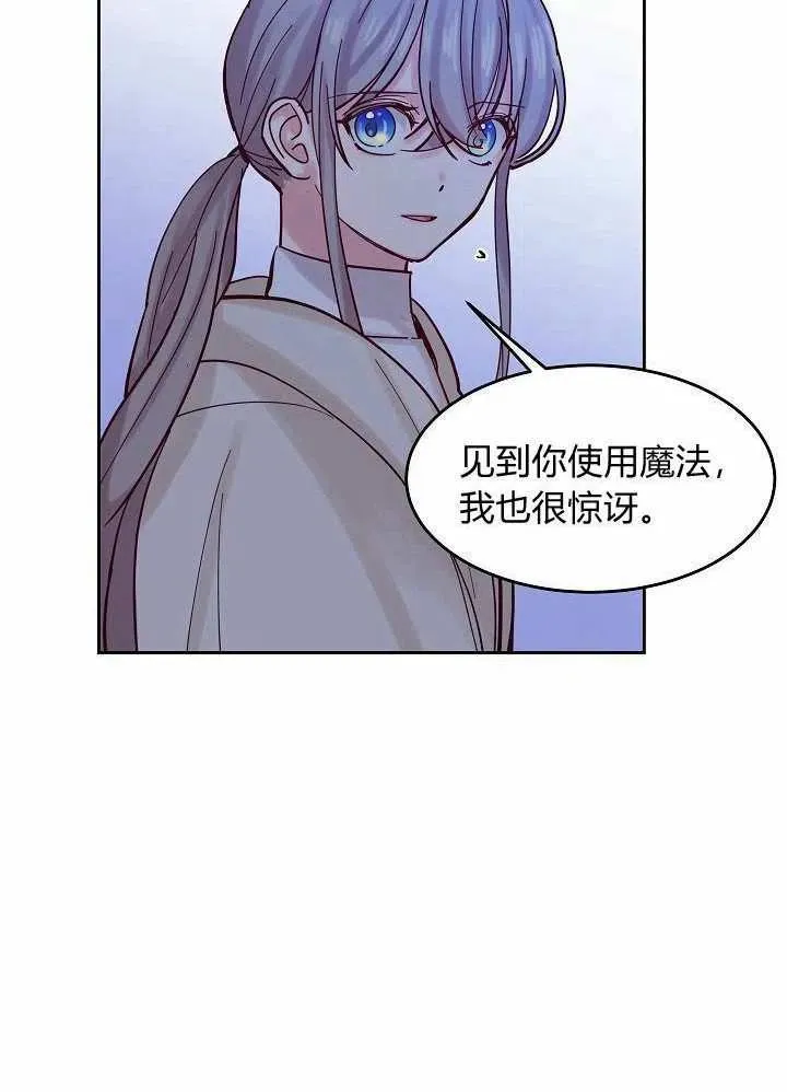 第20话 第30页