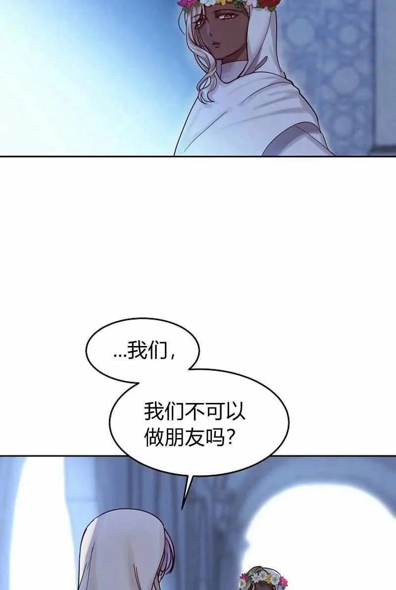 第20话 第38页