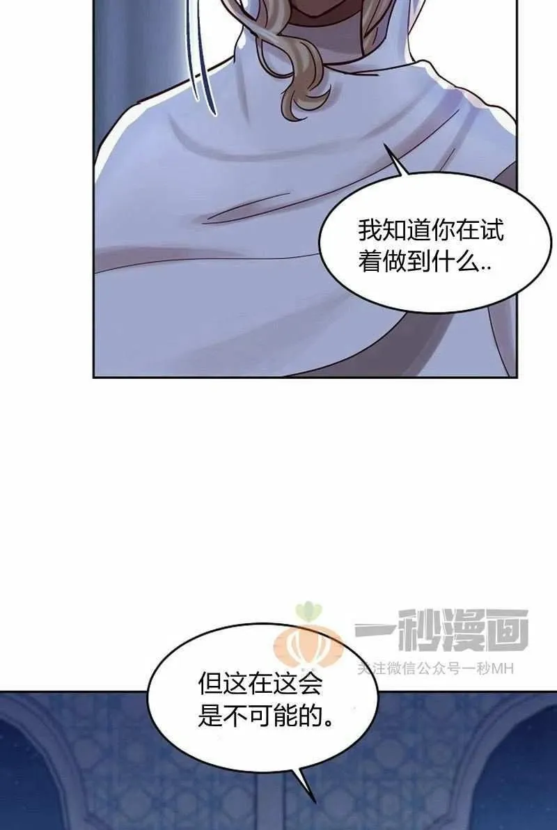第20话 第41页