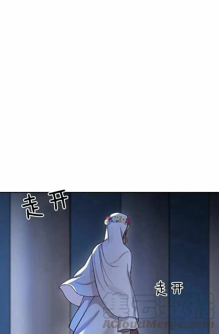 第20话 第43页