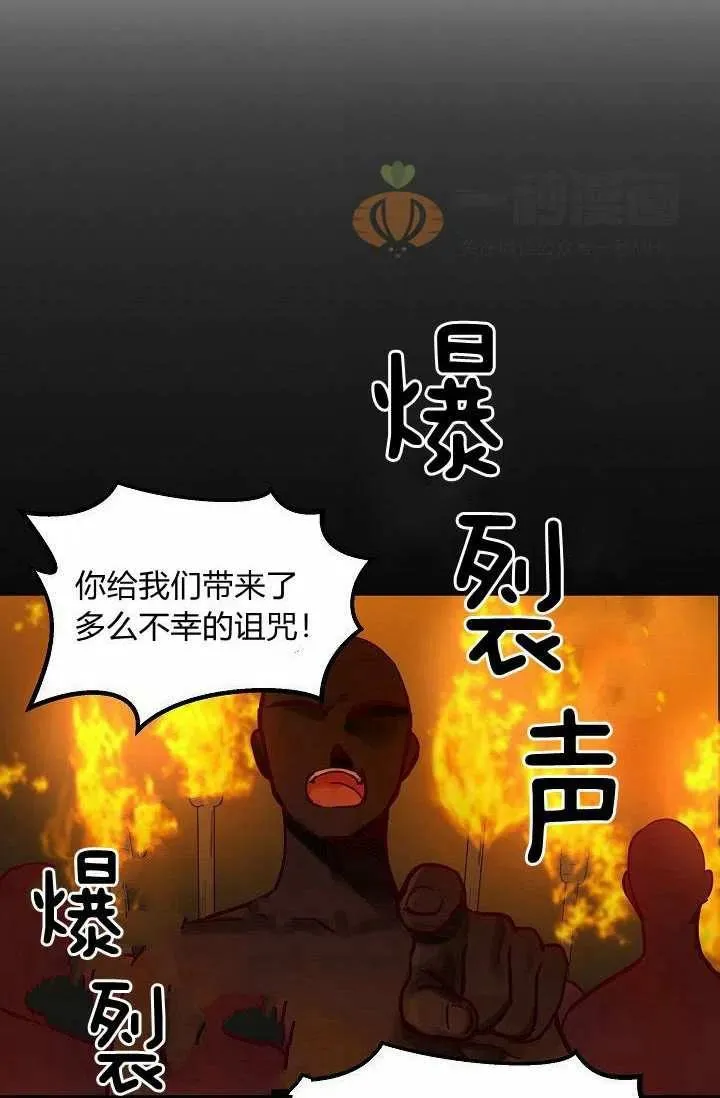 第20话 第45页