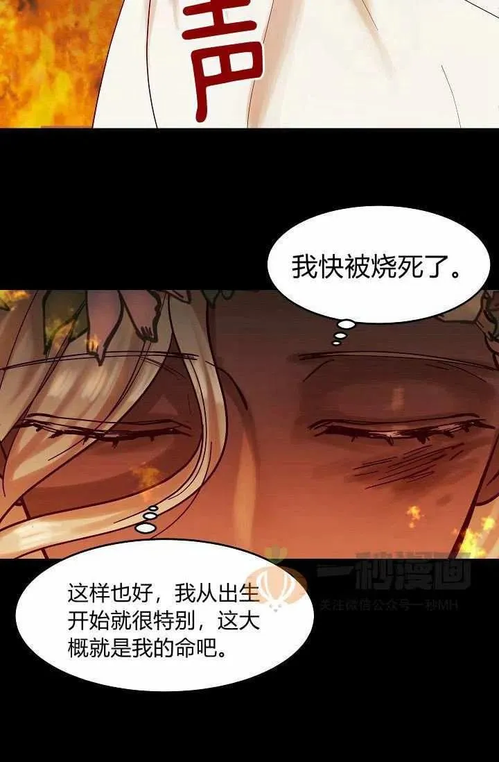 第20话 第47页