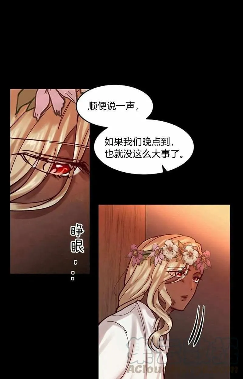 第20话 第49页